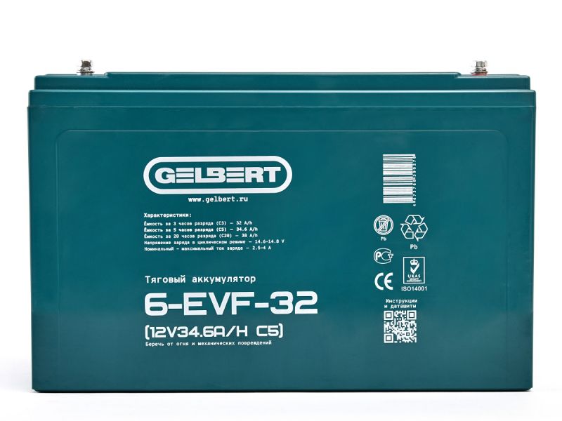 Тяговый аккумулятор Gelbert 6-EVF-32 (12V34.6A/H C5) Тяговый аккумулятор Gelbert 6-EVF-32 (12V34.6A/H C5)